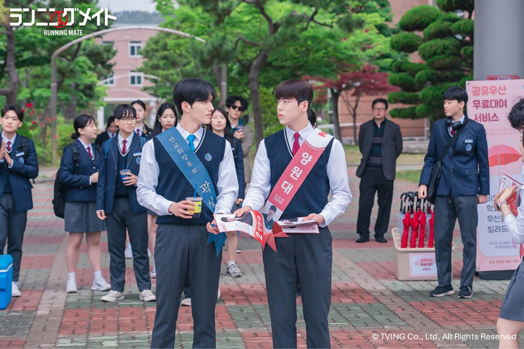 韓国ドラマ「ランニングメイト」場面写真
