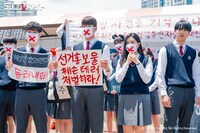 韓国ドラマ「ランニングメイト」場面写真