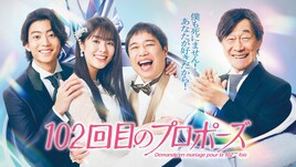 本日4月1日（水）放送開始のドラマ