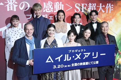 野口聡一、前田敦子、ダイ＆シュンらが「プロジェクト・ヘイル・メアリー」への期待語る