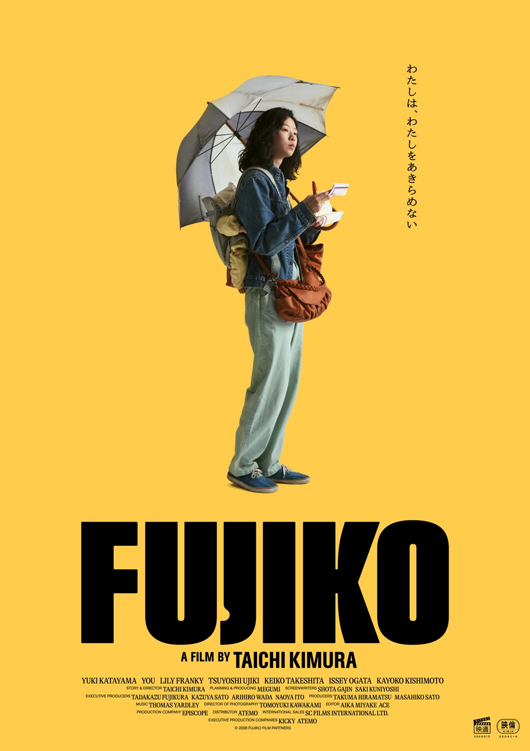 maccoyさん　映画『シネ・ブラボー』「F２グランプリ」B２ポスター 送料無料m00607『F2グランプリ』映画劇場公開用B2判ポスター 中井