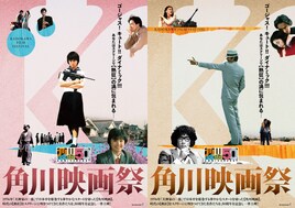 角川映画祭で40作品を一挙上映、市川崑の「鍵」「ぼんち」など19本は4K修復版