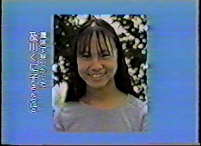 「クニコからはじまる話」場面写真