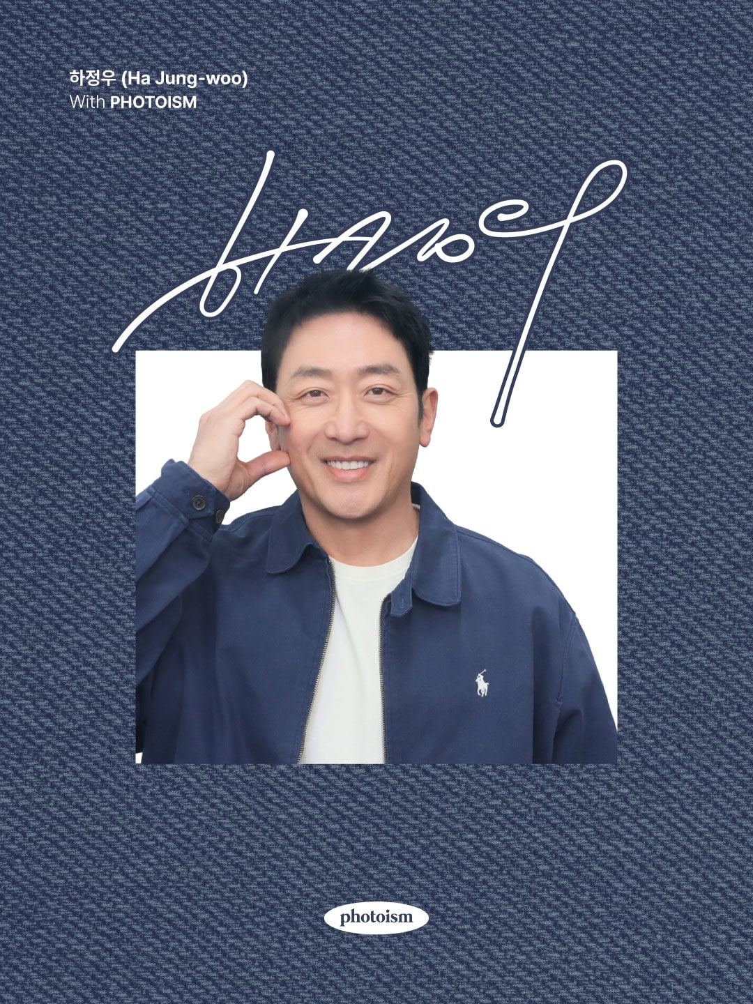 ハ・ジョンウと2ショットが撮れる、韓国発プリント写真・Photoismのフレーム登場