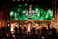 第49回日本アカデミー賞授賞式より、新人俳優賞の受賞者たち ©︎日本アカデミー賞協会