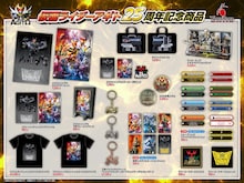 「仮面ライダーアギト」賀集利樹が25年分の感謝込めた「AriGaTΩプロジェクト」始動