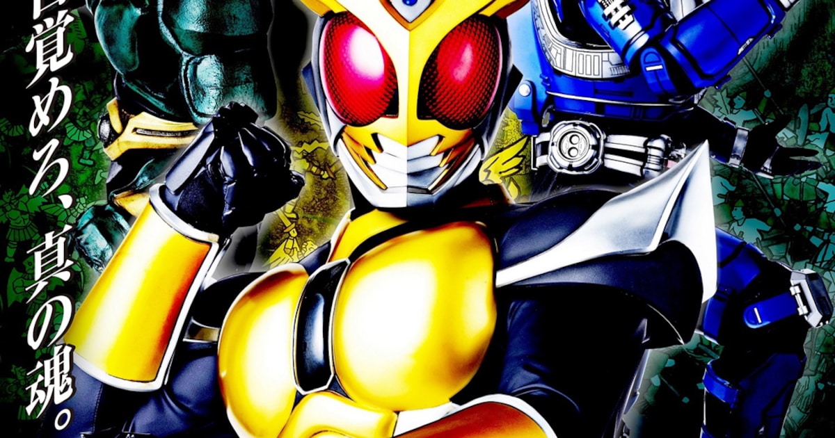 真アギト展」メインビジュアル解禁、仮面ライダーストアで25周年記念 