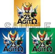 プレゼントキャンペーンでもらえる、25周年記念ロゴを使用したオリジナルステッカー（全3種）