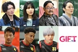 日曜劇場「GIFT」新キャスト。上段左から杢代和人、生越千晴、田口浩正、西尾まり。下段左から町田悠宇、澤井一希、中山脩悟