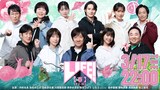 「LIFE！春」ビジュアル。上段左からじろう、池谷のぶえ、桜田ひより、水上恒司、臼田あさ美、川西賢志郎。下段左から田中直樹、西田尚美、内村光良、岸井ゆきの、塚地武雅