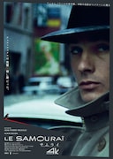 “孤独な殺し屋”の映画的原型、アラン・ドロン主演「サムライ」4Kレストア版が公開