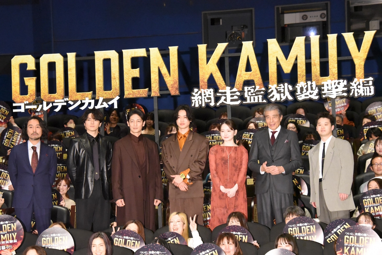 「ゴールデンカムイ 網走監獄襲撃編」公開記念舞台挨拶の様子。左から片桐健滋、眞栄田郷敦、玉木宏、山﨑賢人、山田杏奈、舘ひろし、矢本悠馬