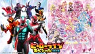 「ヒーローライブスペシャル2026」イベント詳細発表、ハイタッチ会＆撮影会も