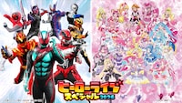 「ヒーローライブスペシャル2026」メインビジュアル