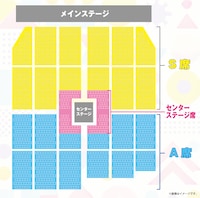 「ヒーローライブスペシャル2026」座席表（会場：グランドプリンスホテル新高輪 大宴会場 飛天）