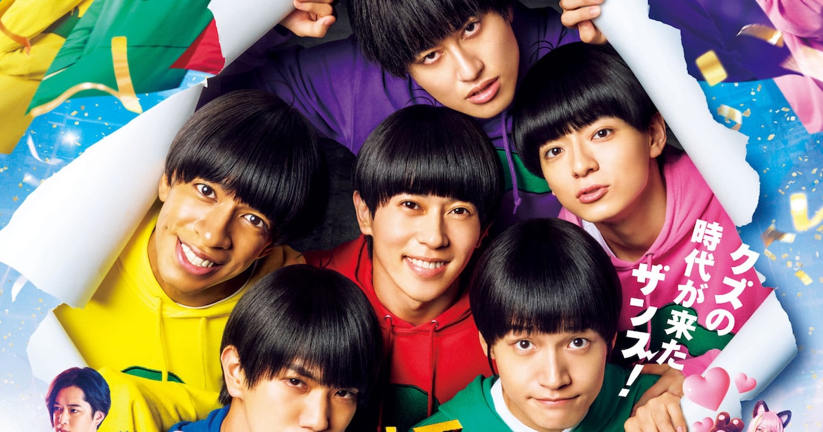 映画『おそ松さん』の最新情報！気になる仲間と語り合おう！