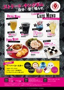 「ストリート・キングダム 自分の音を鳴らせ。」とCAFE9のコラボカフェ告知ビジュアル