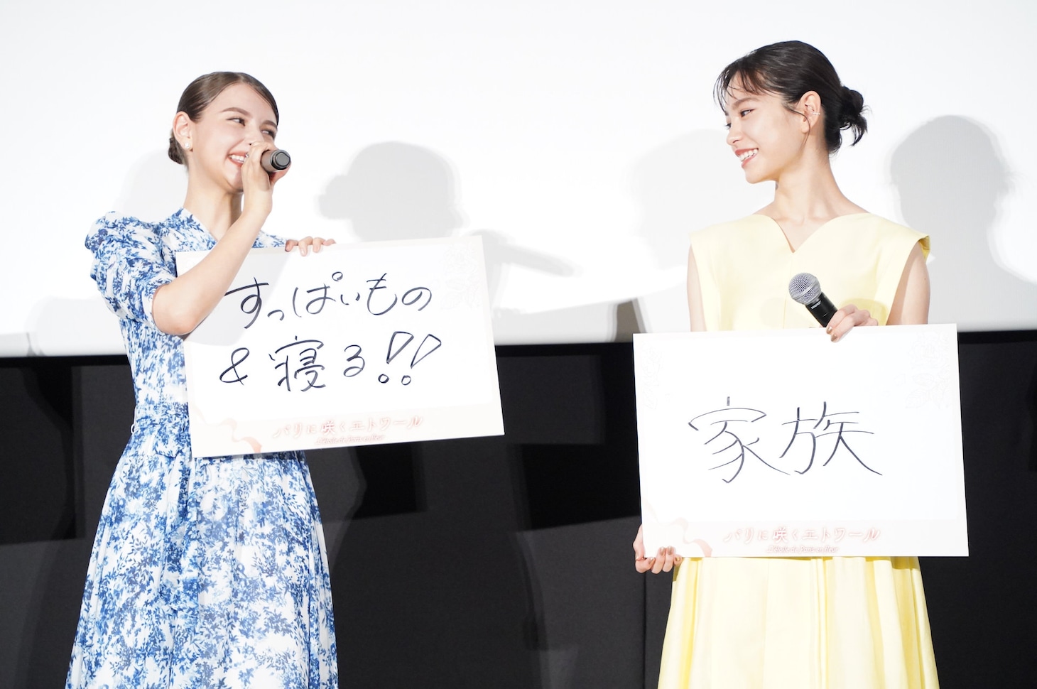 「パリに咲くエトワール」公開記念舞台挨拶より、「落ち込んだときに支えてくれる存在」という質問に「すっぱいもの＆寝る！」と回答する嵐莉菜（左）