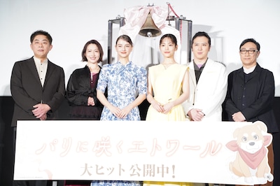 當真あみ「パリに咲くエトワール」をゆったり楽しんで、老眼の角田晃広はアフレコに苦労