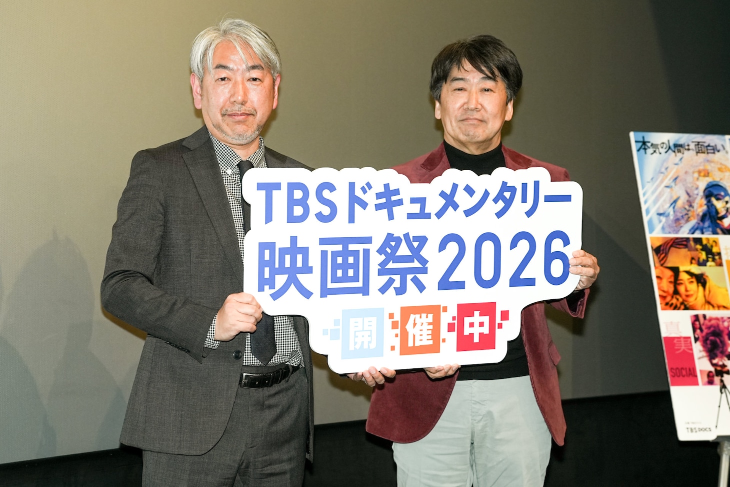 第6回TBSドキュメンタリー映画祭2026での「受忍の国 報道1930劇場版」舞台挨拶の様子
