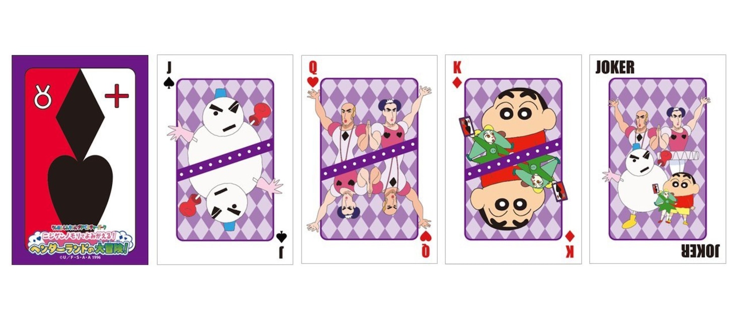 「ニジゲンノモリでよみがえる！ヘンダーランドの大冒険！」の各コンテンツを楽しんだ参加者に贈られる“スゲーナスゴイデストランプ”風のオリジナルカード