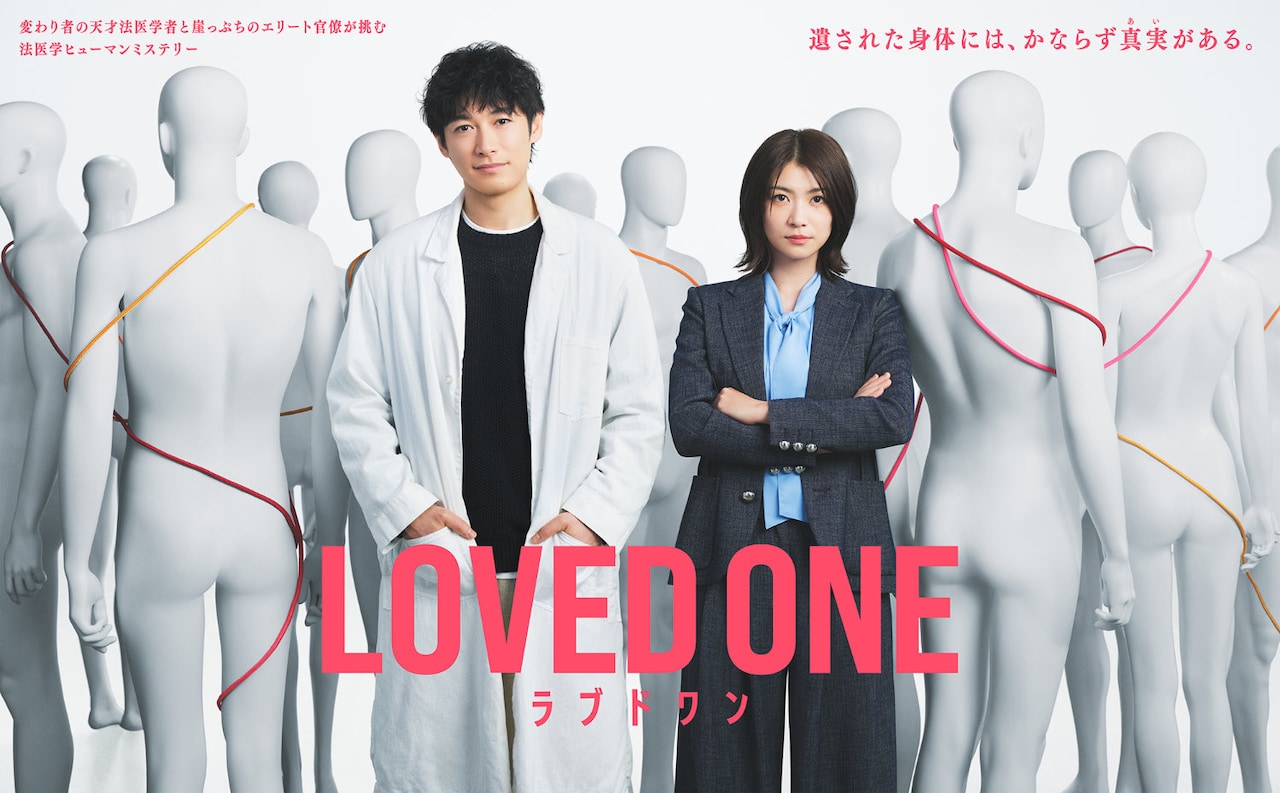 ディーン・フジオカ×瀧内公美「LOVED ONE」ティザー映像＆インタビュー収めたメイキング