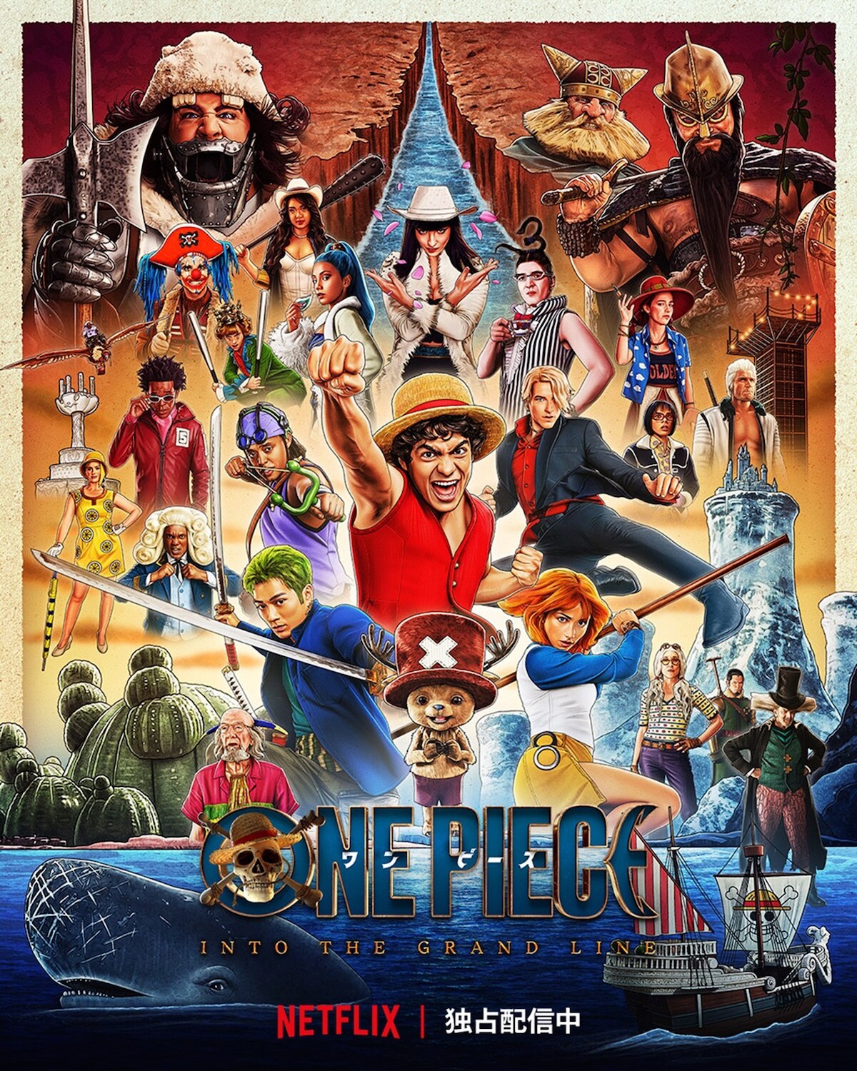 Netflixシリーズ「ONE PIECE」キーアート [画像・動画ギャラリー 2/9