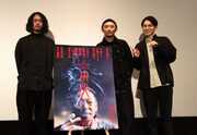「災 劇場版」“怖い音楽”の舞台裏を豊田真之、関友太郎、平瀬謙太朗がトーク