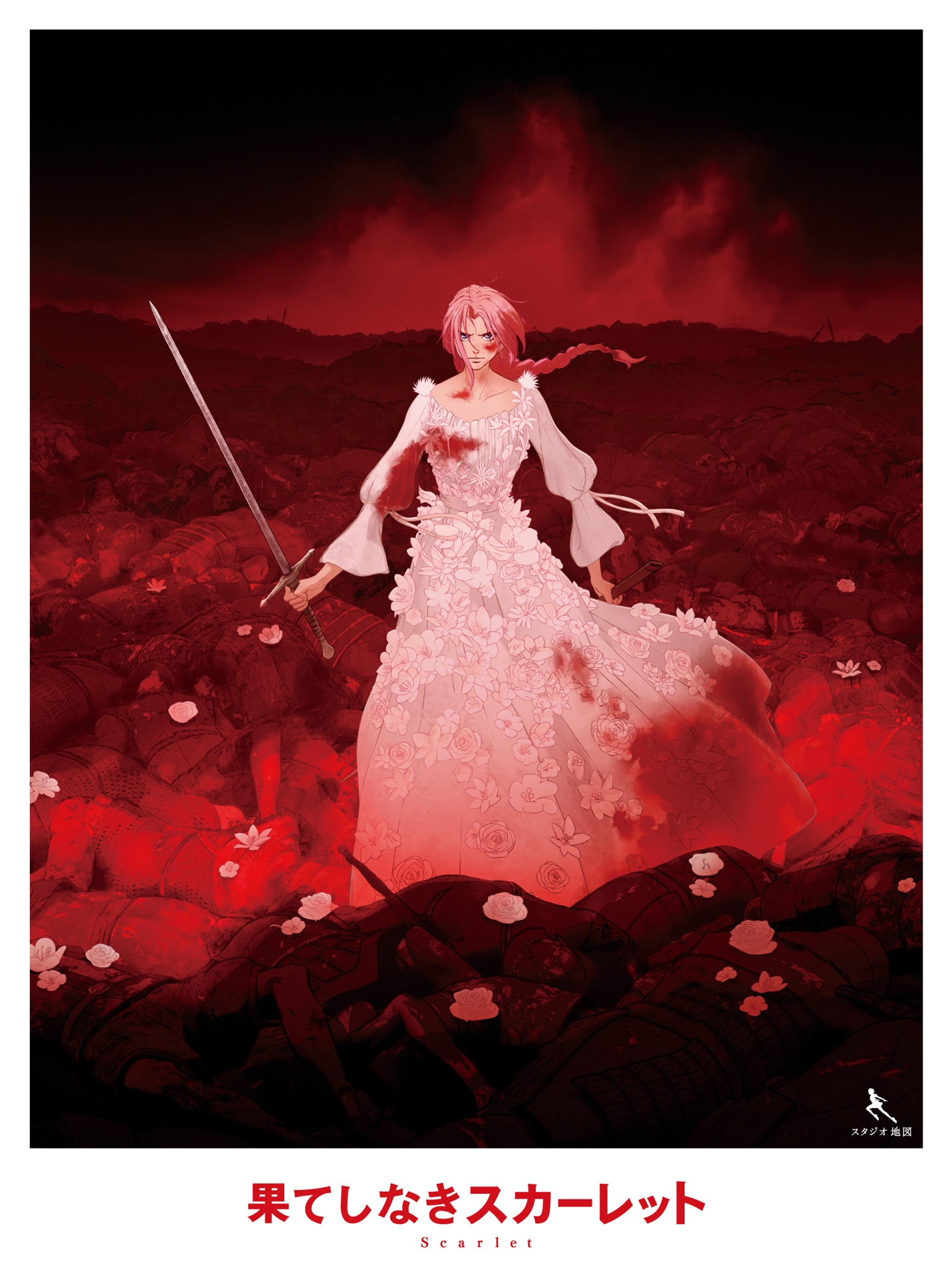 「果てしなきスカーレット」Blu-rayスペシャル・エディション外装ジャケット