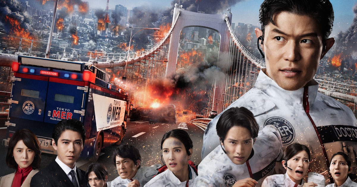 劇場版「TOKYO MER～走る緊急救命室～CAPITAL CRISIS」ティザー 