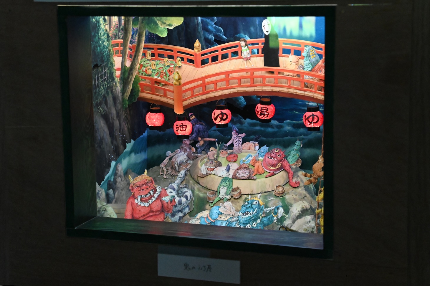 宮﨑駿のパノラマボックス「千と千尋の神隠し／鬼のふろ屋」。箱の中に千尋やカオナシ、油屋の様子が見える