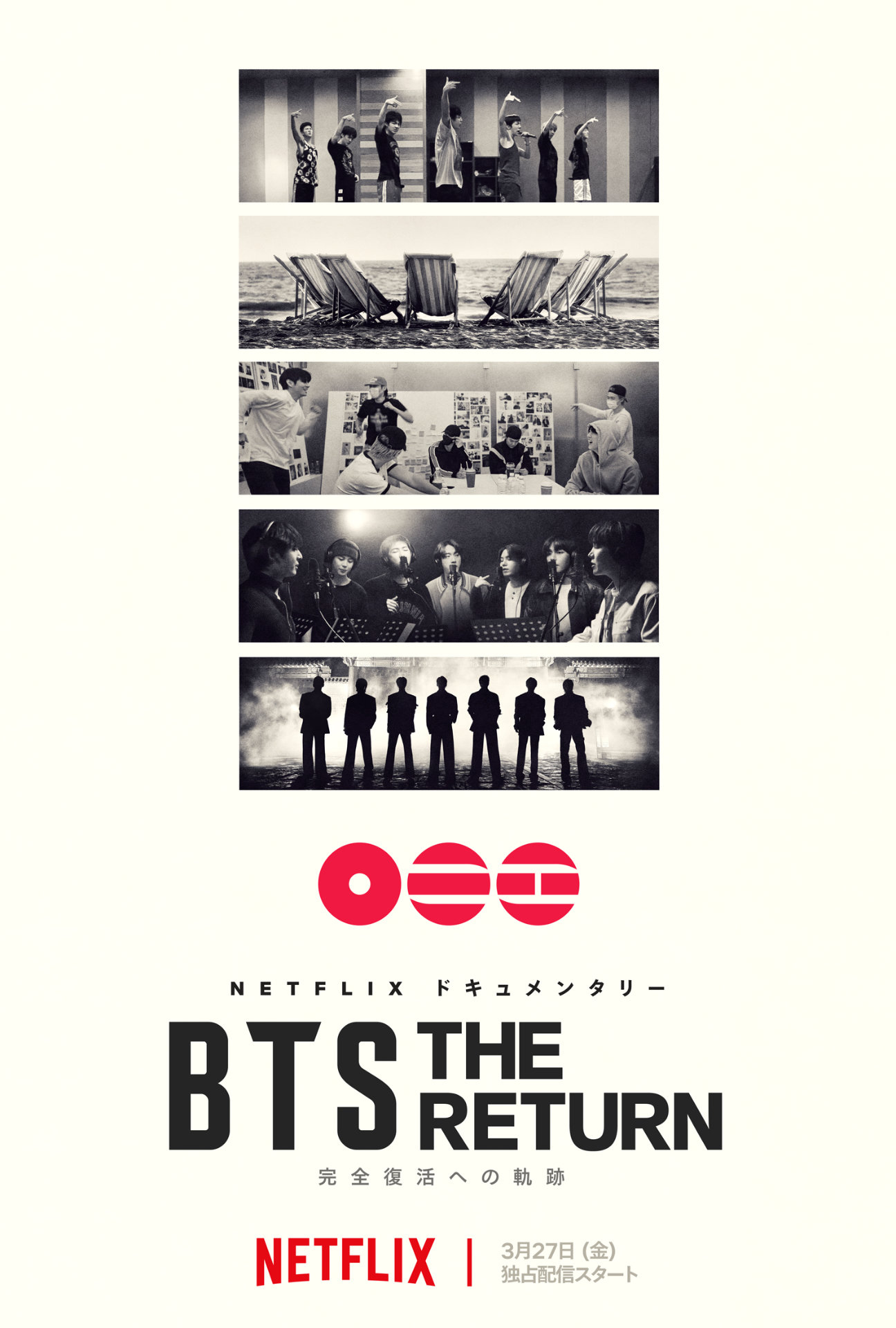 「BTS: THE RETURN」メインキーアート