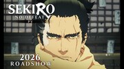 劇場アニメ「SEKIRO: NO DEFEAT」PVより。浪川大輔が声を当てる隻腕の狼