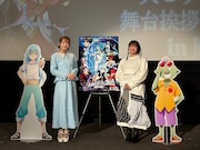 「転スラファミリーを増やしたい！」岡咲美保・泊明日菜が各地でアピール