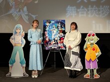 3月14日の岡山・イオンシネマ岡山での舞台挨拶の様子。左から岡咲美保、泊明日菜