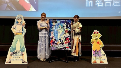 3月15日の愛知・ミッドランドスクエアシネマでの舞台挨拶の様子。左から岡咲美保、泊明日菜