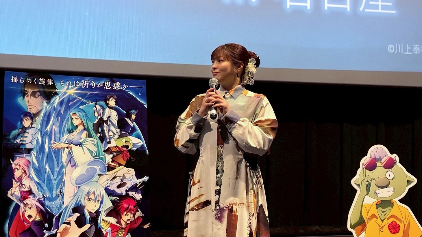 3月15日の愛知・ミッドランドスクエア シネマでの舞台挨拶より、泊明日菜