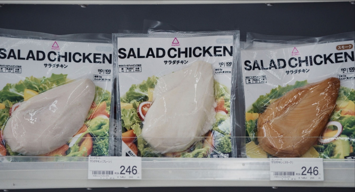 映画「チルド」場面写真