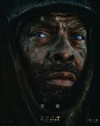 映画「デューン 砂の惑星PART3」Farokのキャラクタービジュアル（イザック・ド・バンコレ）