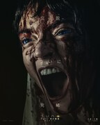 映画「デューン 砂の惑星PART3」アリア・アトレイデスのキャラクタービジュアル（アニャ・テイラー＝ジョイ）