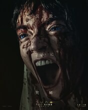 映画「デューン 砂の惑星PART3」アリア・アトレイデスのキャラクタービジュアル（アニャ・テイラー＝ジョイ）