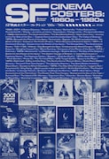 “SF映画黄金期”のポスター集が発売、掲載作品は1960年代から80年代の約230本