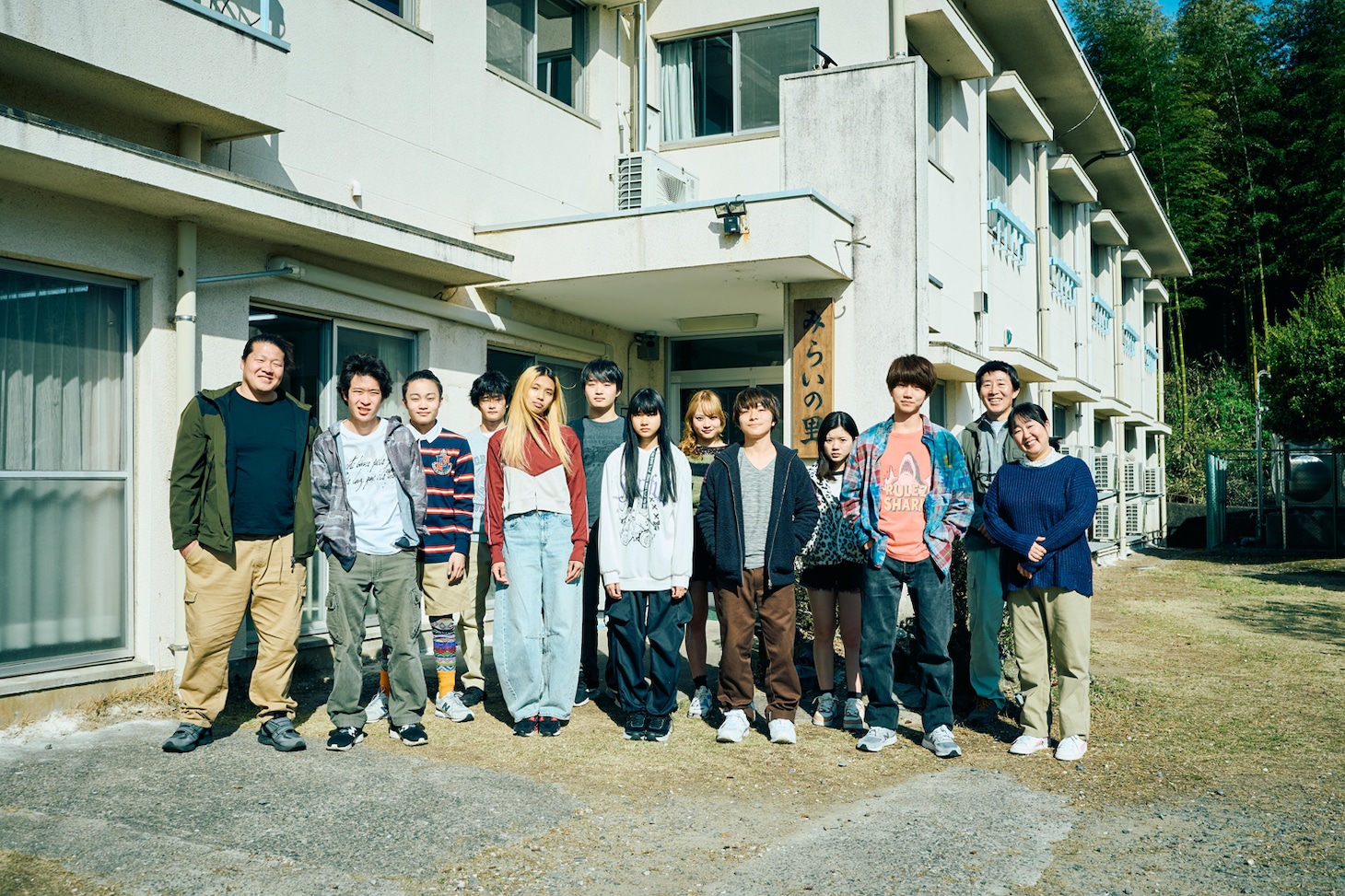 「四月の余白」場面写真。更生施設「みらいの里」の集合写真