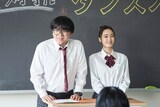 「山口くんはワルくない」場面写真。左から丈太郎演じる前澤一、大塚萌香演じる勅使河原一花