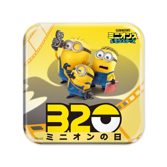 「ミニオンズ＆モンスターズ」で第1弾ムビチケ前売り券（オンライン）購入キャンペーンのプレゼントとして用意された特製缶バッジ