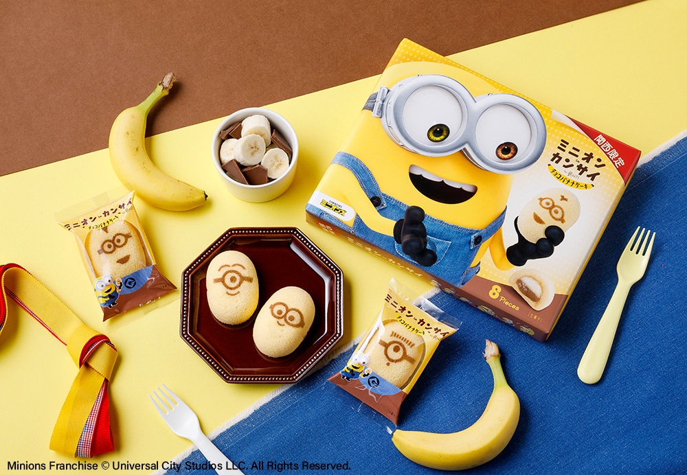 銀のぶどう「ミニオン in カンサイチョコバナナケーキ」ビジュアル