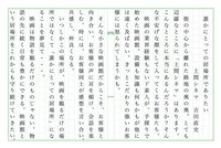 大阪・土間シネマによる「全国映画館想文」