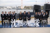 映画「沈黙の艦隊 北極海大海戦」制作決定イベントの様子。主演・プロデューサーの大沢たかお（中央）、キャストの玉木宏（中央右）、監督の吉野耕平（中央左）らが出席した