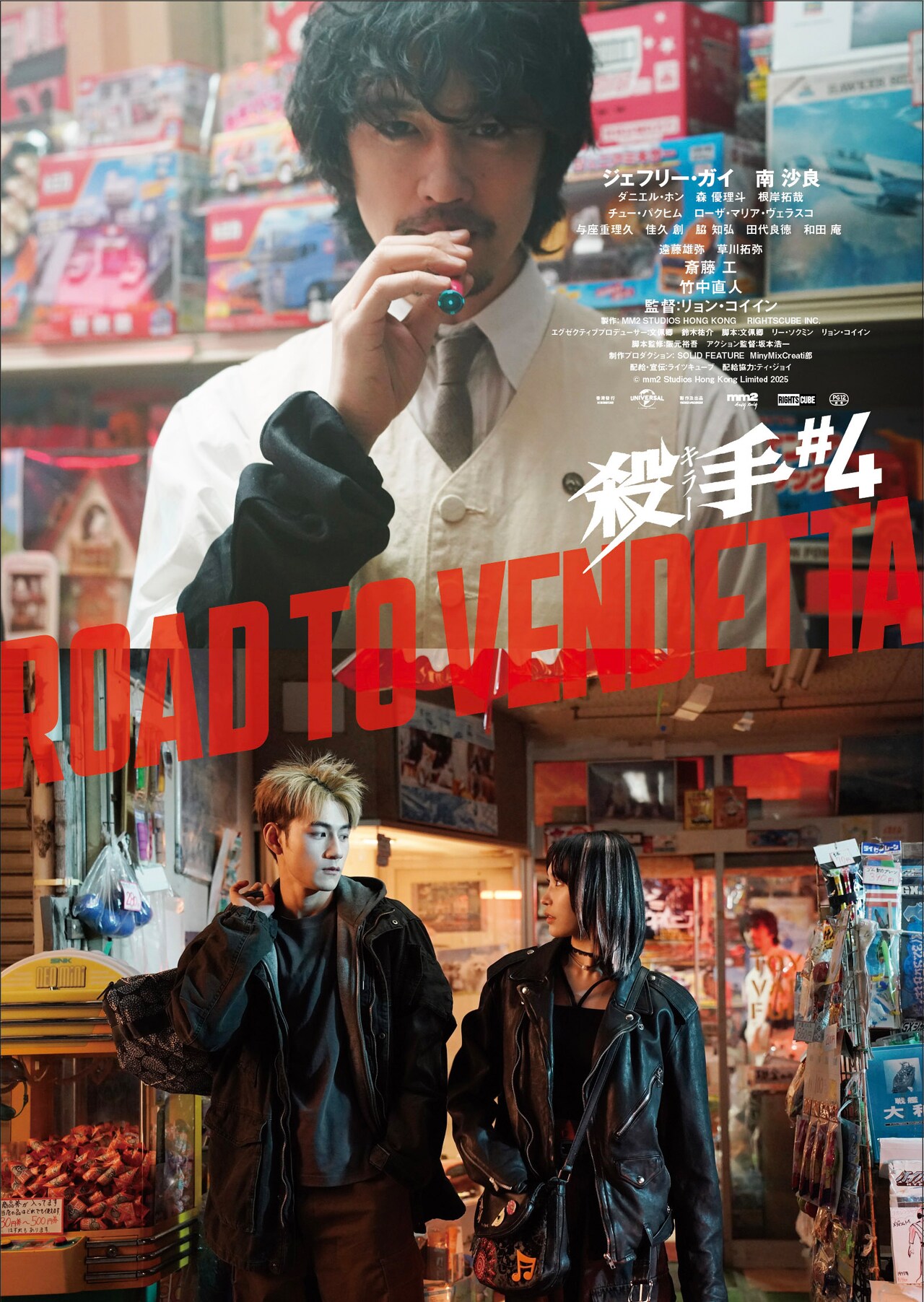 (レア)映画パンフレット　「絢爛たる殺人/第七天国」　ジェームズ・ステュアート DEADLY KUNG-FU GIRL Silk Screen Print Poster シルクスクリーン