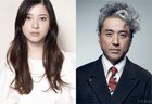 吉高由里子×ムロツヨシが倦怠期を迎えた夫婦に、Netflix新シリーズ製作決定